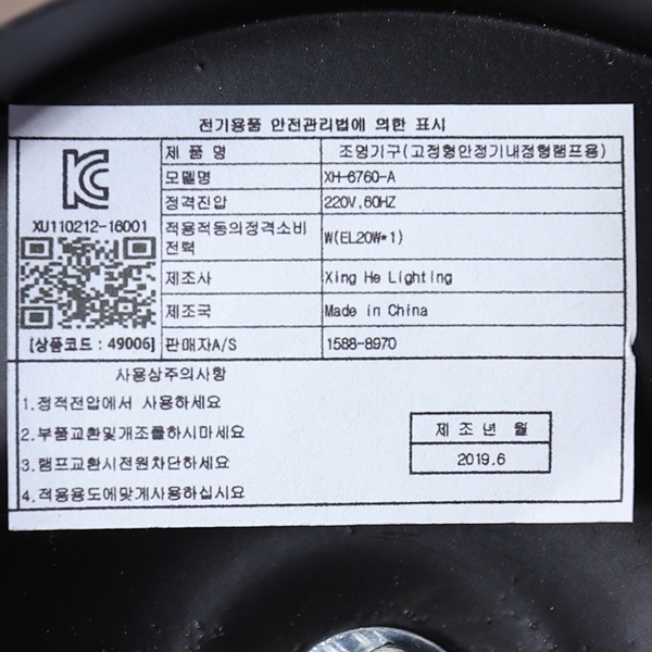 상품 상세 이미지
